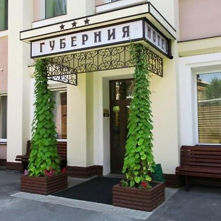 Gubernia Hotel Kharkiv Eksteriør billede