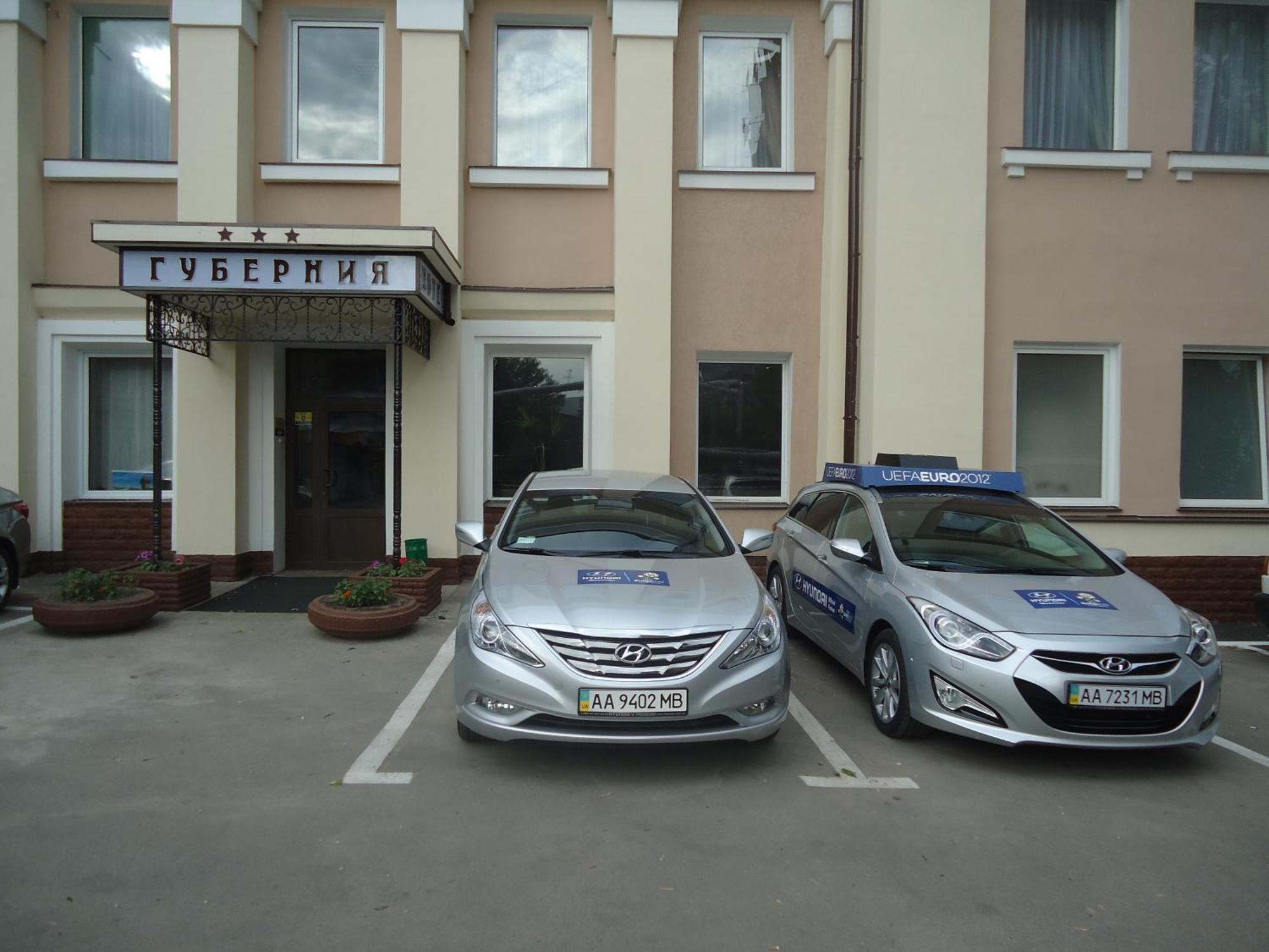 Gubernia Hotel Kharkiv Eksteriør billede
